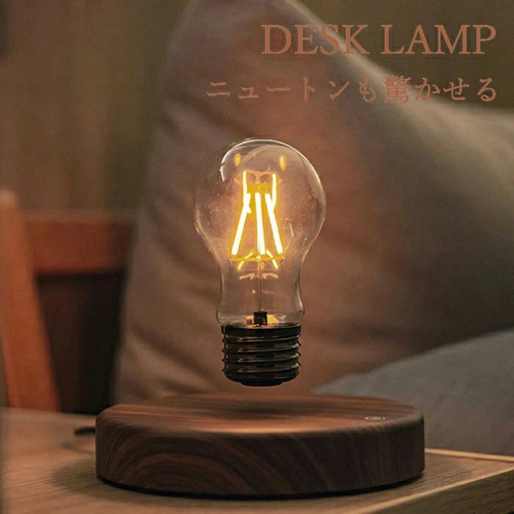 テーブルランプ 卓上 LEDライト 間接照明 北欧 ライト レトロ センサータッチ 照明器具 おしゃれ 電球 テ