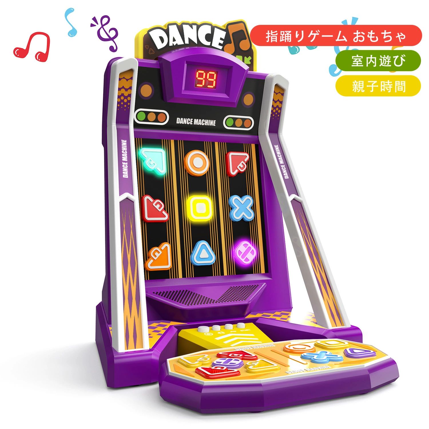 指踊りゲーム ダンスゲームおもちゃ 室内遊び 親子時間 室内親子おもちゃ ゲーム おもちゃ 子供おもちゃ 手と目の協調