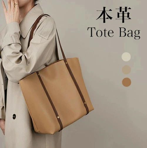 本革 トートバッグ 3色 ハンドバック レディース 肌付き御徒面子付き添い人 A4 大静電容量 大きめ 万覚え帳マイコン 経口避妊薬 商行為 旅する 通い 通学