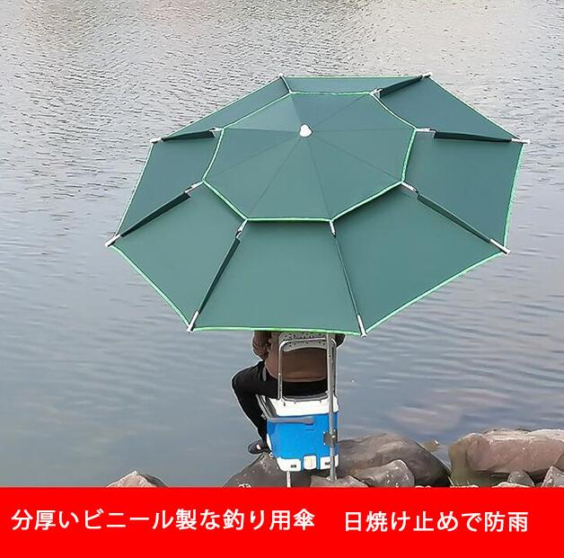 【送料無料】傘 釣り 釣り用傘 フィッシングパラソル UVカット パラソル 日傘 雨傘 ビーチパラソル かぶる傘 かさ カサ 360度回転 収納
