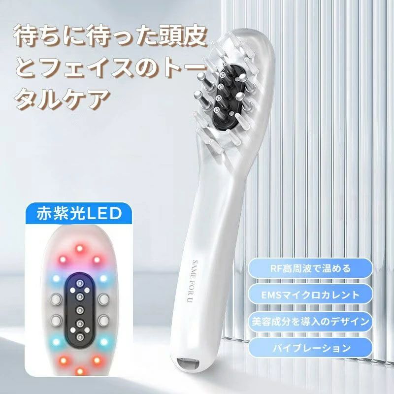 楽天市場】2025年最新改良型電気バリブラシ 電気ブラシ RF美顔器 ems