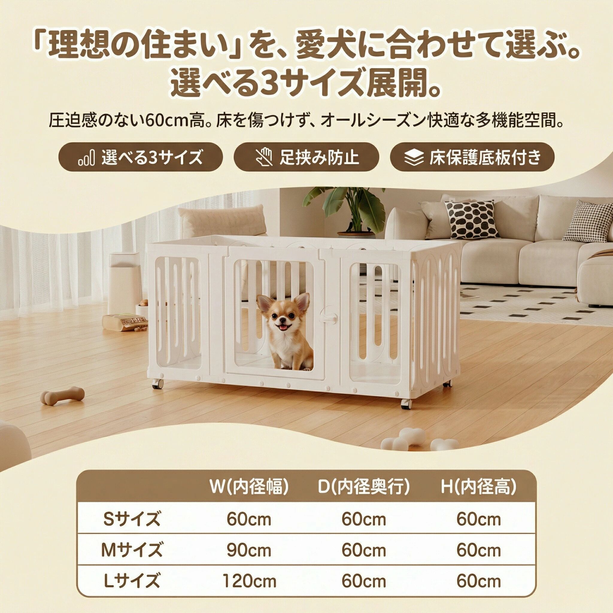 ペットサークル 透明 60cm高 犬 サークル 組み立て簡単 ペットフェンス 室内 掃除ラクラク 扉付き 底板付き アクリル製 フェンス 柵 ゲ｜rayoheistore