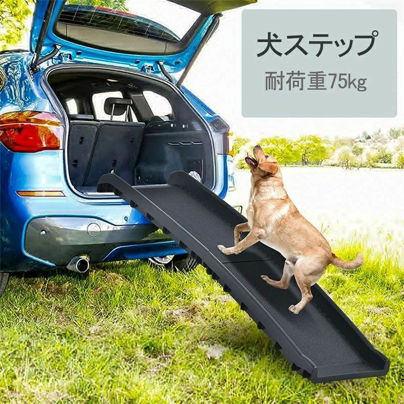 犬 愛玩動物のり面 折りたたみ ドッグステップ 踏み台 人工芝付き添い人愛玩動物踏み段 ドッグス索条 【1年引きうける】のり面 耐荷重75kg 上がり段