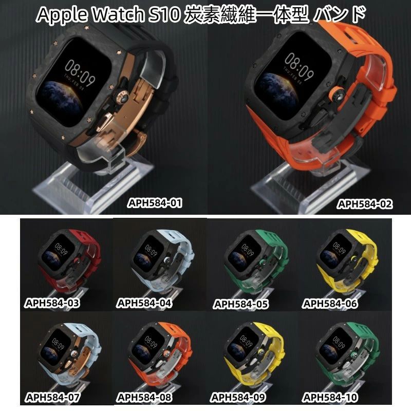 送料無料 apple watch s11一体型 バンド Apple Watch S10 炭素繊維バンド Apple watch 10 交換用バンド 46mm Apple Watch S10 42mm ap｜rayoheistore
