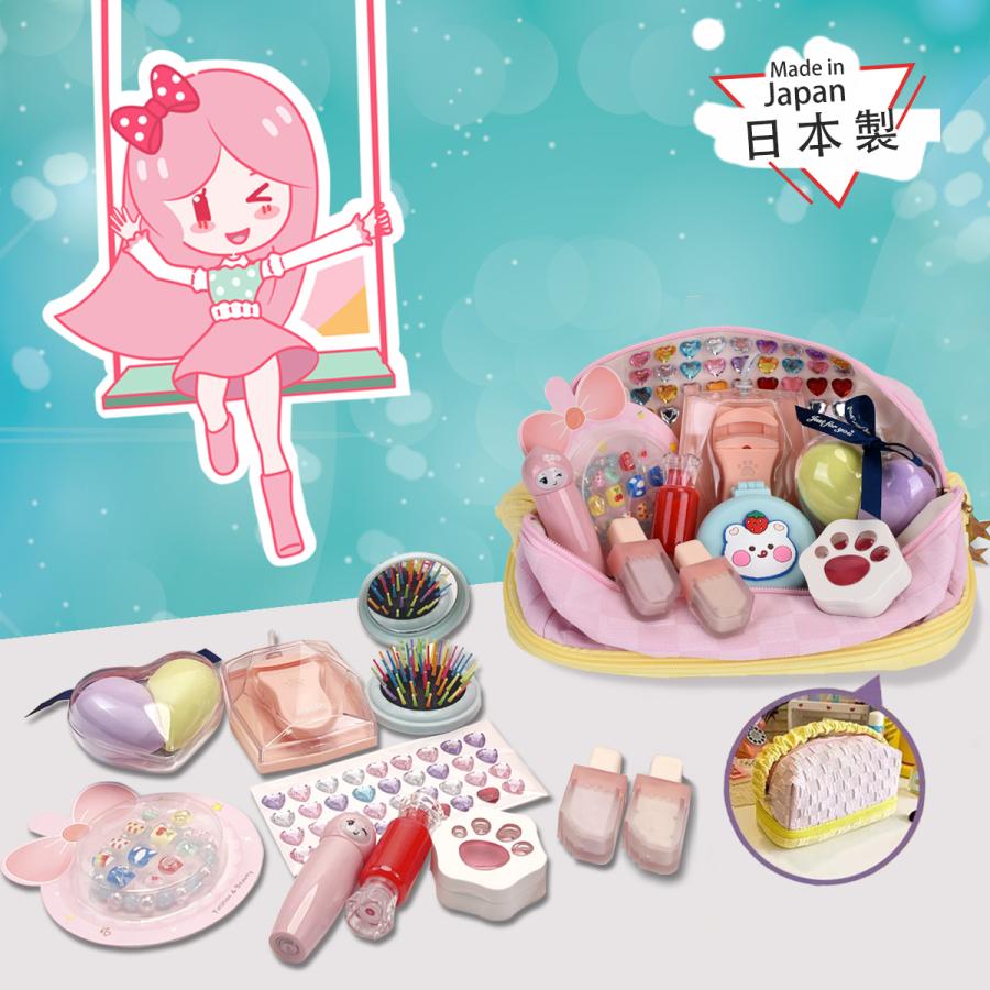 /ギフト無料/メイクセット 日本製 子供用 お化粧ごっこ 子供用メイクセット キッズ 子供メイクアップセット おままごと お化粧おもちゃ