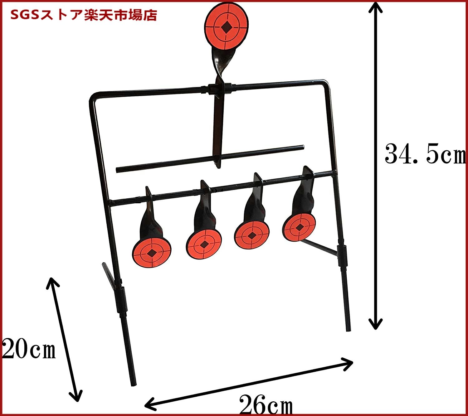 楽天市場】HAC ハック ターゲット シューティングガン HAC4207