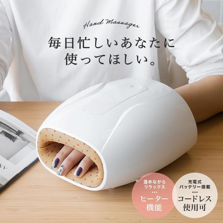 楽天市場】マッサージ 手 ハンドマッサージャー マッサージ器