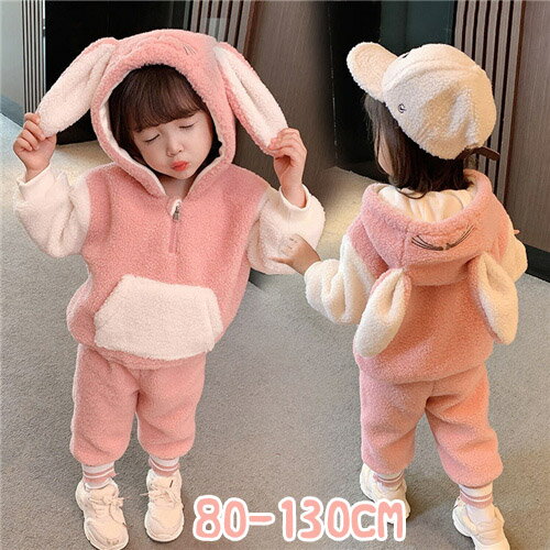 子供服 女の子 秋 冬 セットアップ 上下セット 長袖 カジュアルパンツ 2点セット キッズ 冬服 厚手 ジュニア パーカー パンツ スポーツ