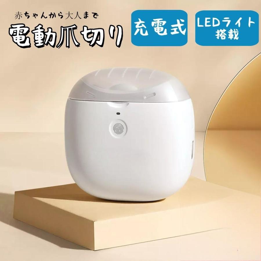 プレゼント 高齢者 大人 子供 硬爪 安全 静音 コンパクト USB充電 LEDライト付 2段階スピード調整 一台二役 ネイルケア 爪削り機器 電動｜rayoheistore 8,554円