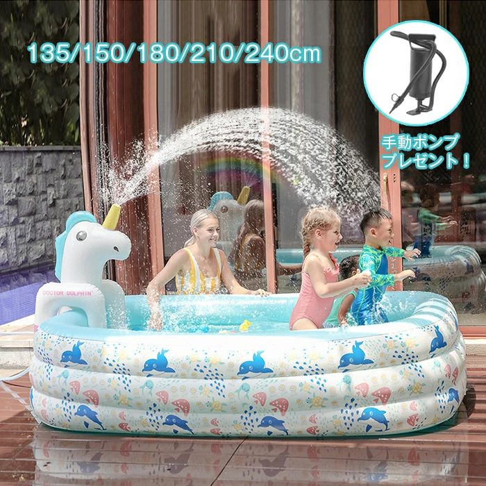 【手動ポンプ付き】プール ビニールプール 噴水 折りたたみ式 大型 子供用 家庭用 キッズ ファミリープール 水遊び 庭遊び おもちゃ 空｜rayoheistore