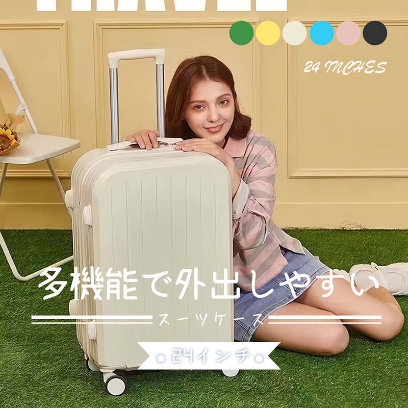 スーツケース キャリーケース 軽量 おしゃれ シンプル フレームタイプ ダイヤル式 ビジネス バッグ ダブルキャスター 多収納ポケット ト｜rayoheistore