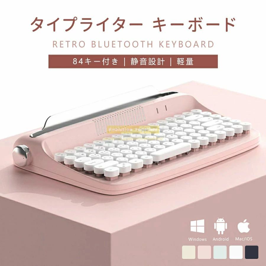 ワイヤレスキーボード キーボード タイプライター キーボード かわいい bluetooth ipad Keyboardメカニカルキーボード|rayoheistore