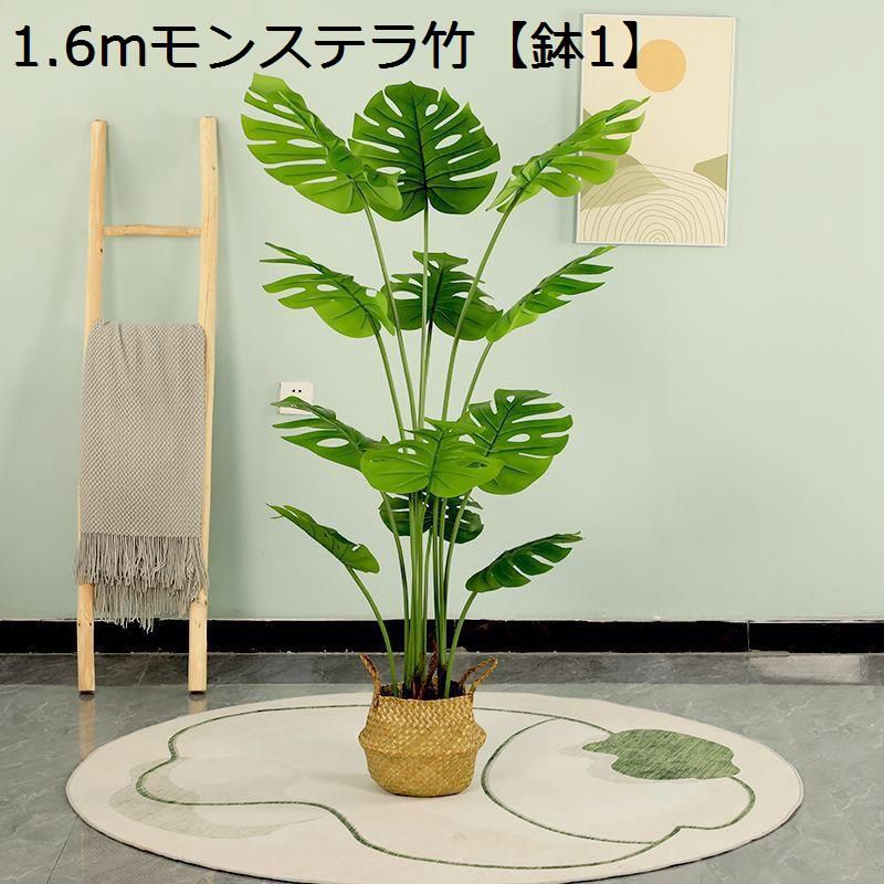 フェイクグリーン モンステラ 大型観葉植物 人工観葉植物 フェイク観葉植物 インテリア 室内 屋外 水やり不要 枯れない 盆栽植物 空気清｜rayoheistore