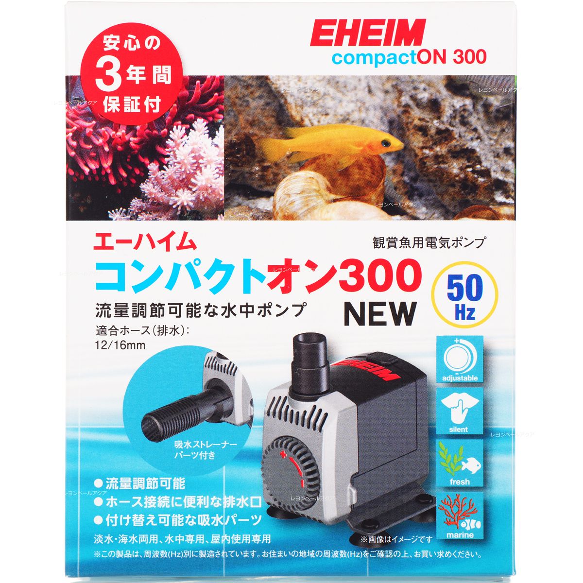 楽天市場】【全国送料無料】エーハイム コンパクトオン 600 NEW (60Hz