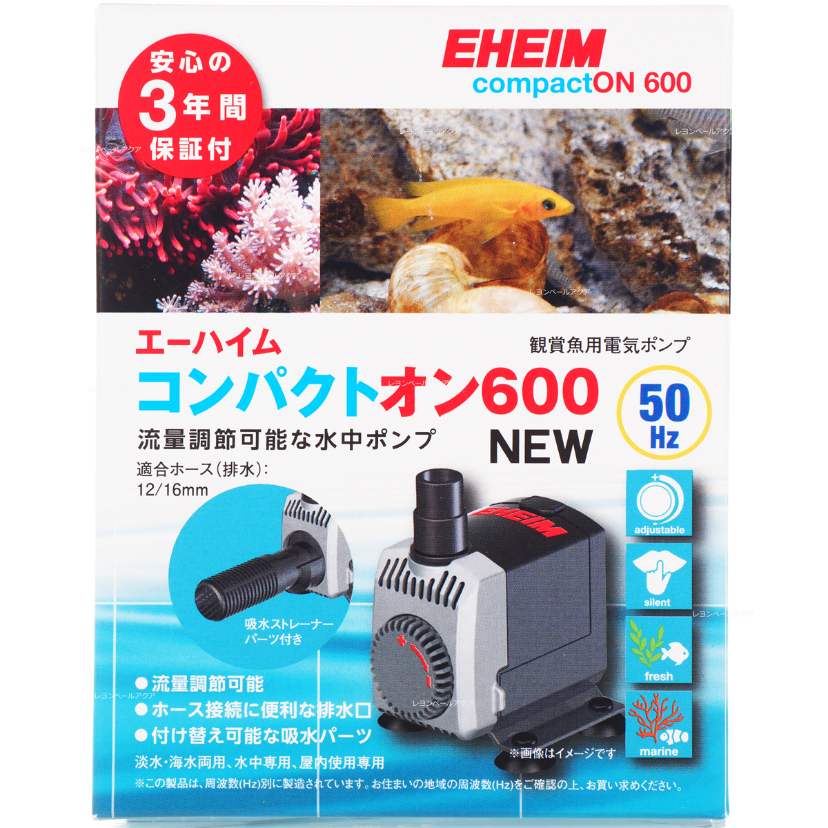 EHEIM 水中ポンプ 1260 2400L/h ① EHEIM エーハイム 水陸両用ポンプ 1260 (流量2400L/h、淡水