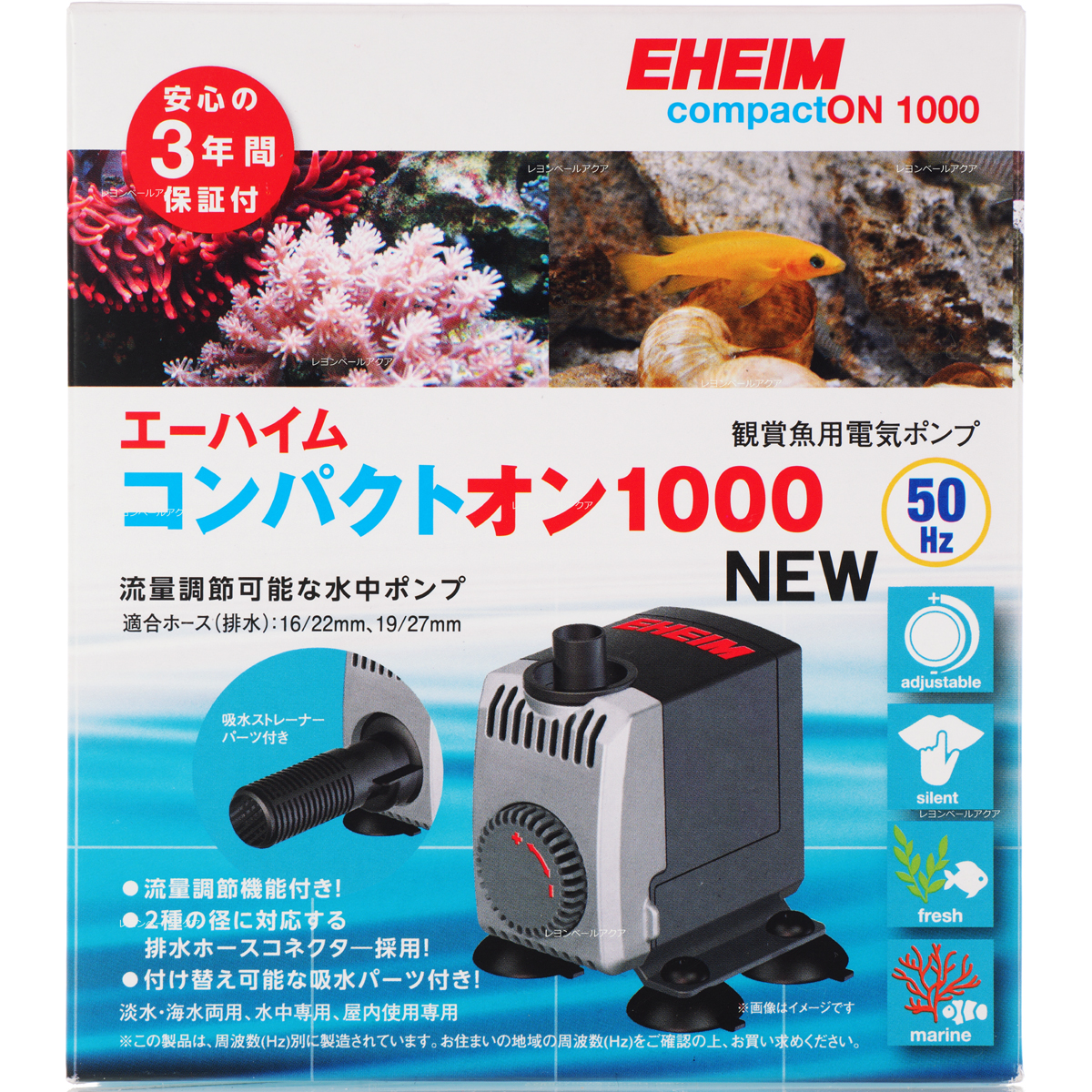楽天市場】【全国送料無料】カミハタ パワーヘッドポンプ