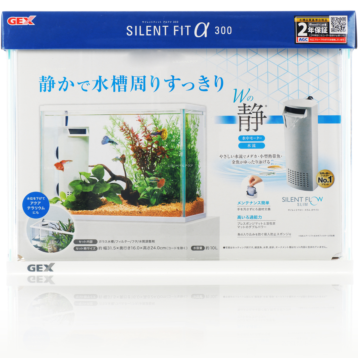 楽天市場】【全国送料無料】GEX サイレントフィット アルファ300水槽 