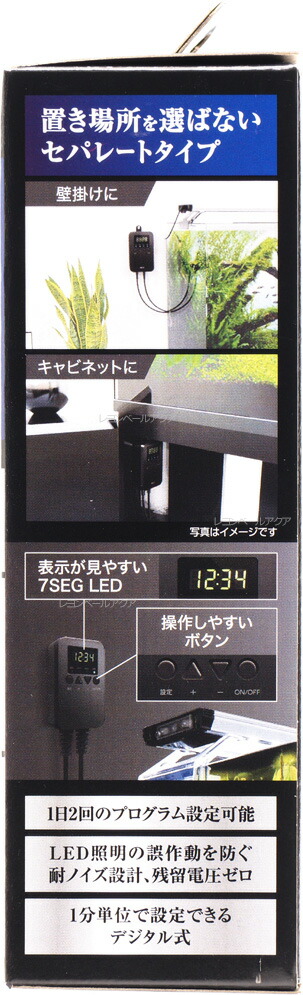 楽天市場 全国送料無料 在庫有り 即ok Gex 観賞魚用タイマー スマートタイム Led対応 レヨンベールアクア楽天市場店