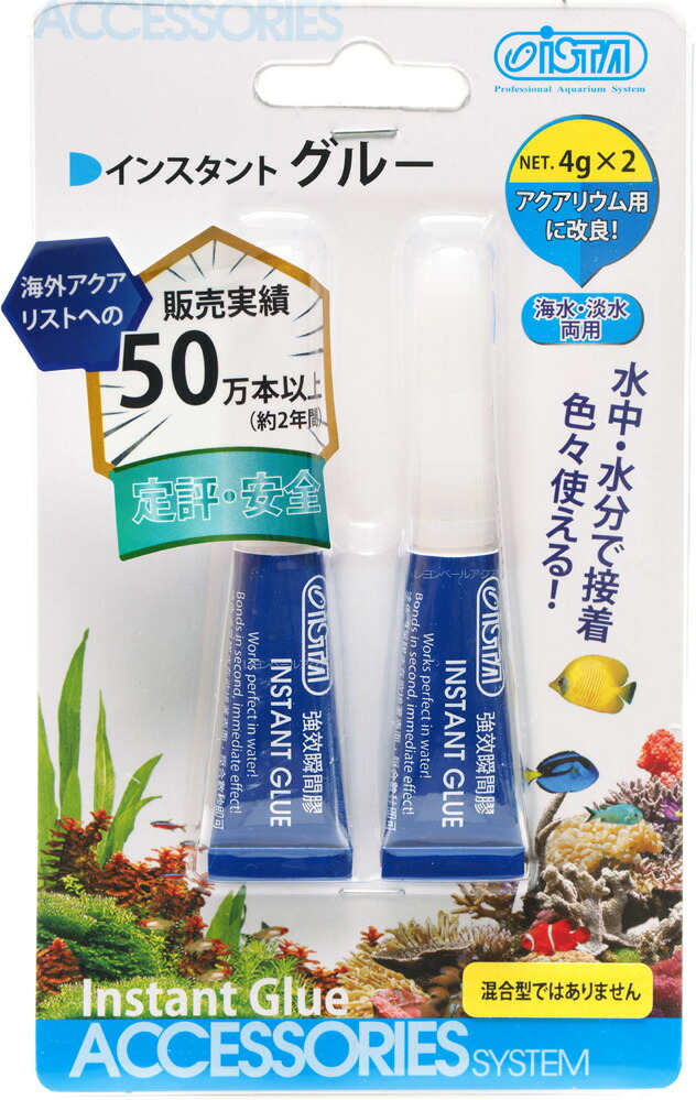 楽天市場】【全国送料無料】ゼンスイ ニオス リーフセメント 500ml