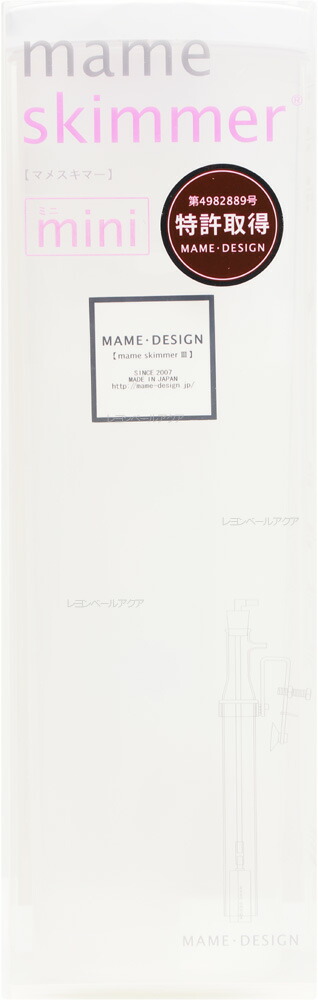 楽天市場】マメデザイン ・小型プロテインスキマーマメスキマー