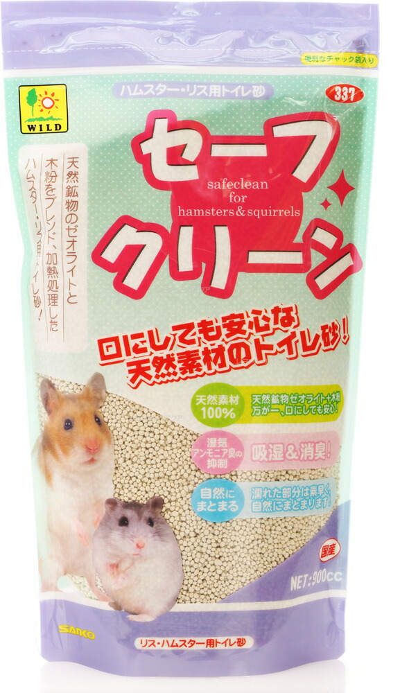 ハーモニーバスサンド 600g×16袋 4972547040213.jpg
