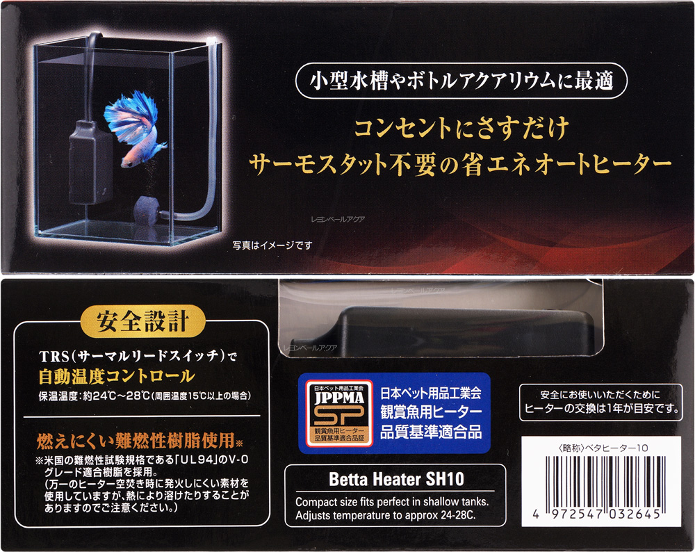 楽天市場 全国送料無料 在庫有り 即ok Gex ベタヒーター Sh10 新商品 レヨンベールアクア楽天市場店