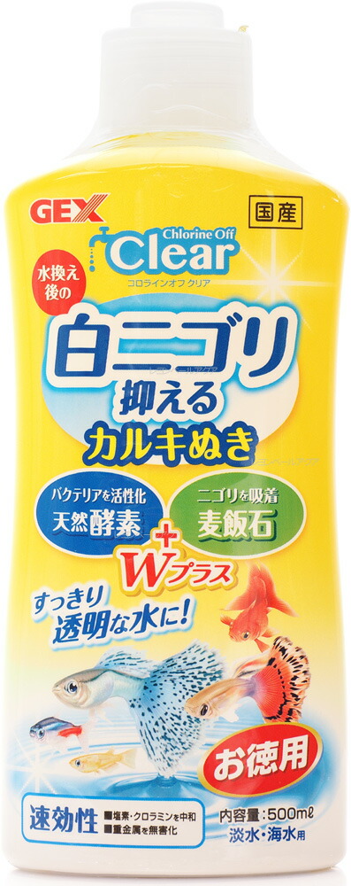 楽天市場】【全国送料無料】【在庫有り!!】エーハイム 4in1 フォーインワン 500ml : レヨンベールアクア楽天市場店