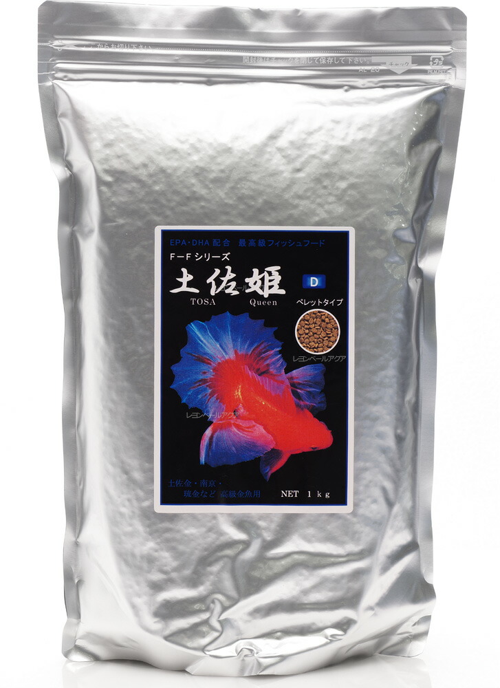全国送料無料 在庫有り どじょう養殖研究所 値引 ペレットタイプ1Kg 90％以上節約 土佐姫 D