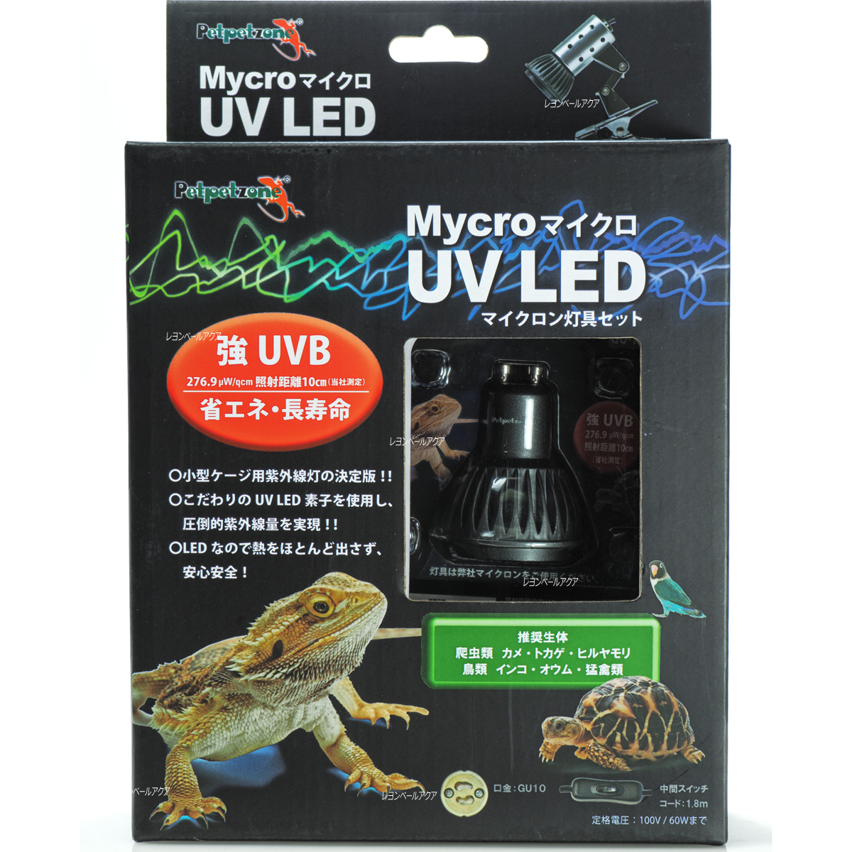 楽天市場】【全国送料無料】GEX エキゾテラ グラステラリウム