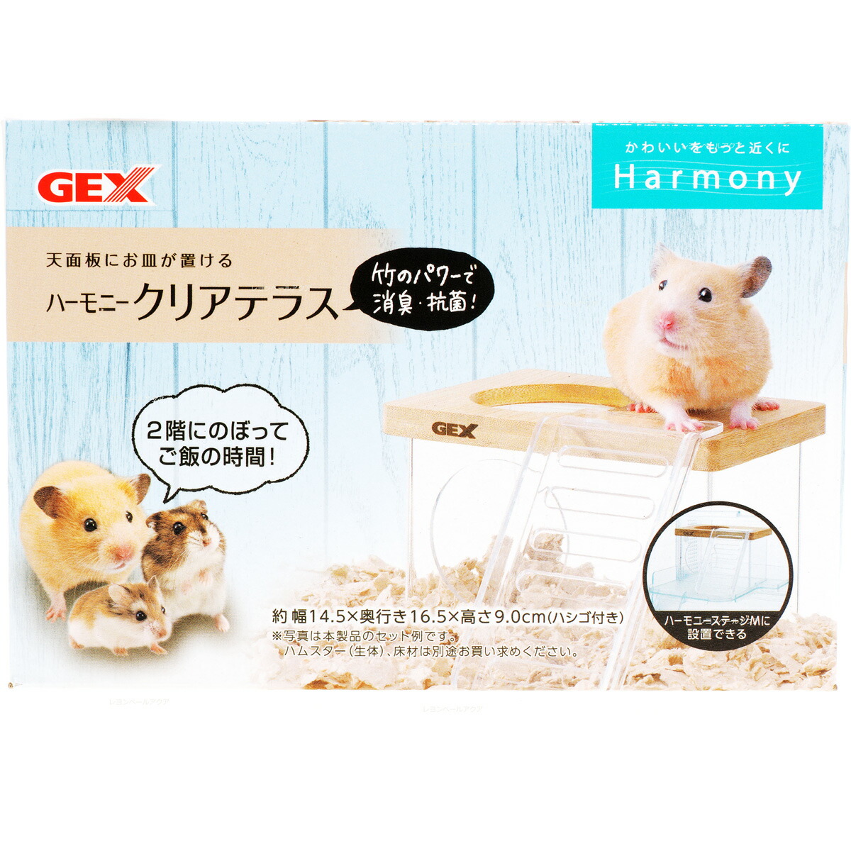 楽天市場】【全国送料無料】GEX グラスハーモニー マルチ600N