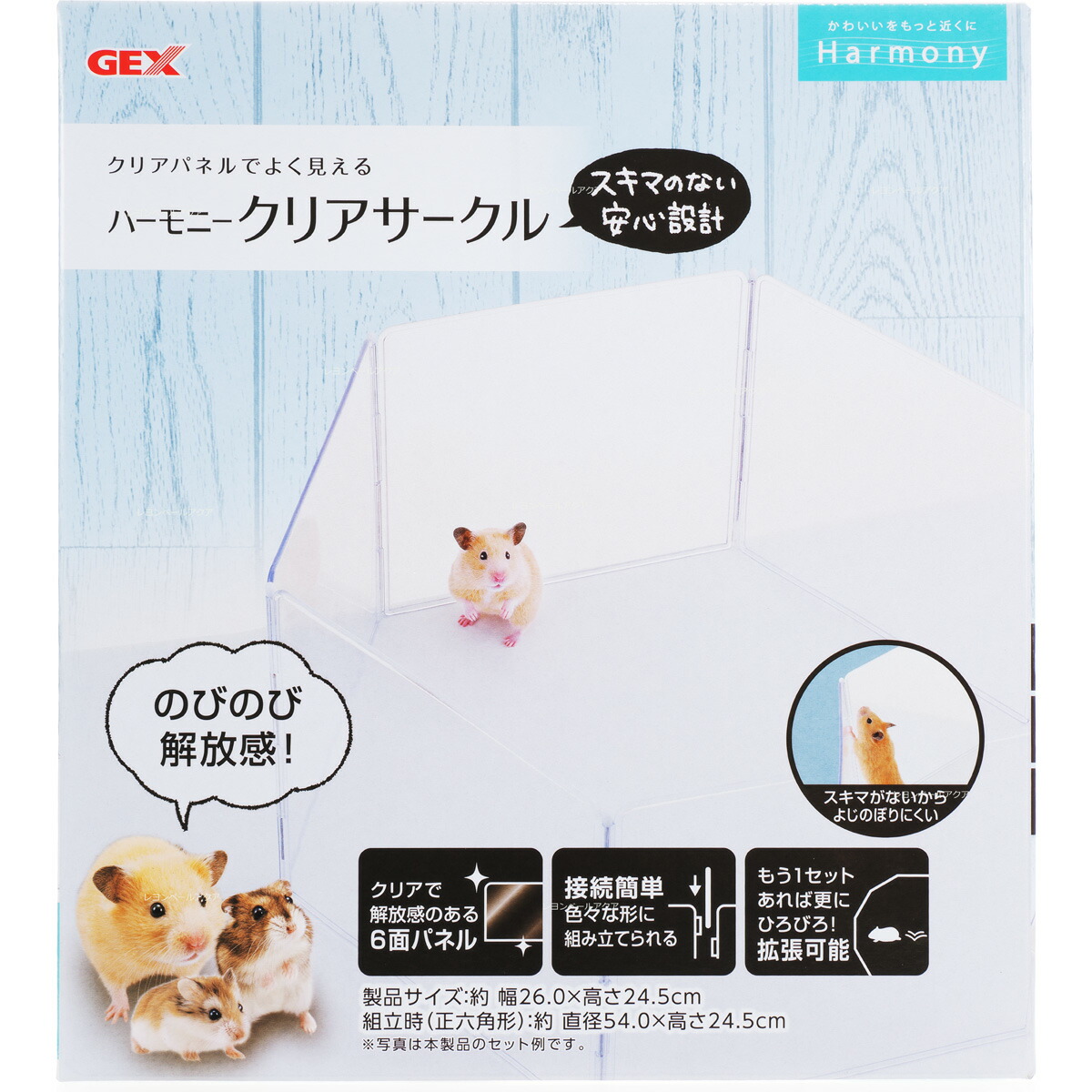 楽天市場】【全国送料無料】GEX グラスハーモニー マルチ600N