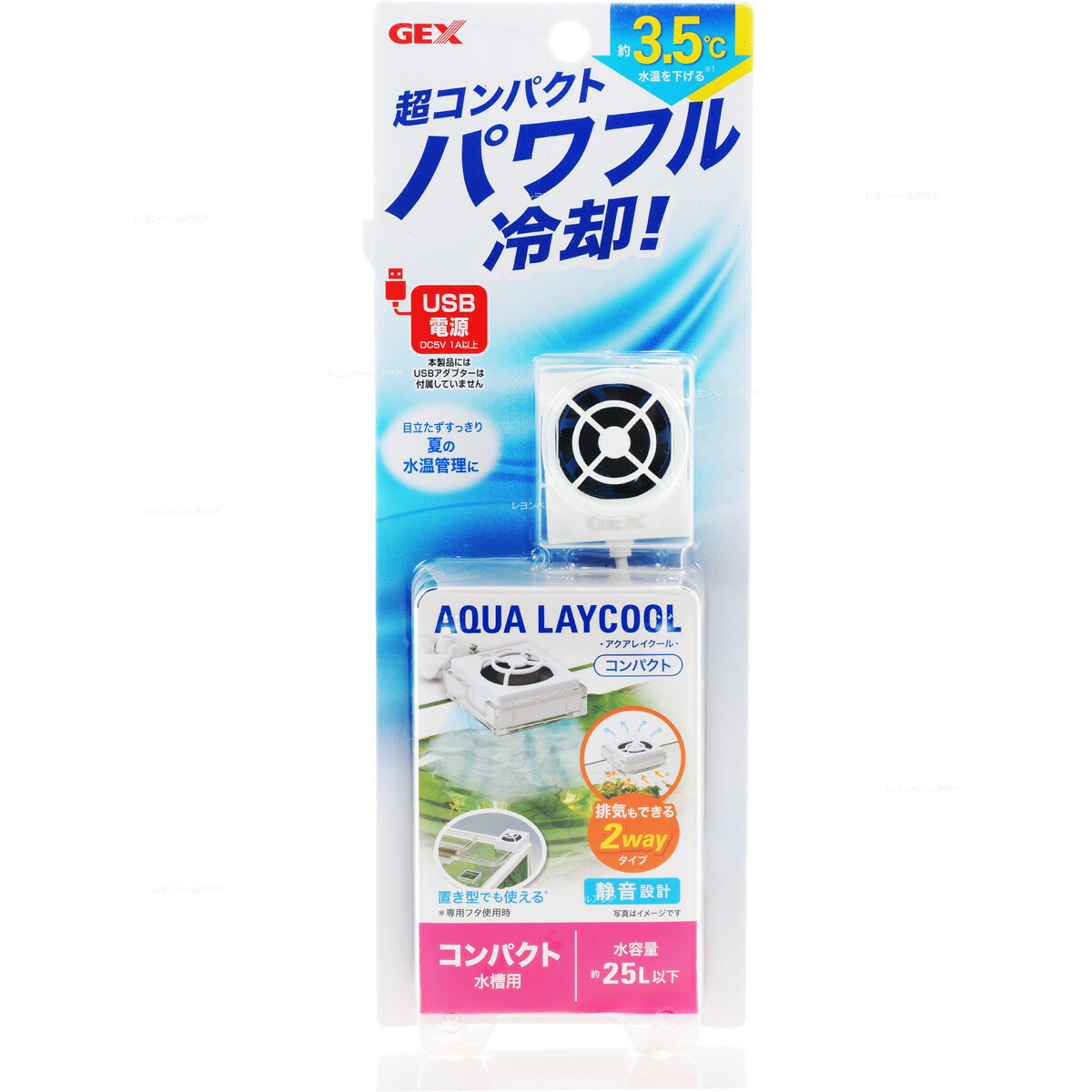 楽天市場】【全国送料無料】GEX クーラー クールウェイBK-C420