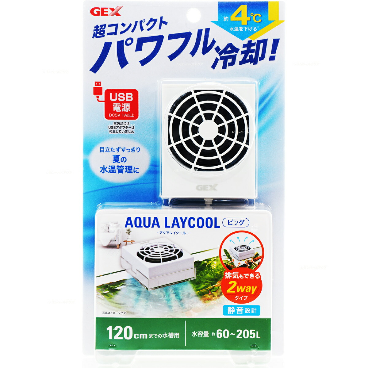 楽天市場】【全国送料無料】コトブキ スポットファン204 淡水
