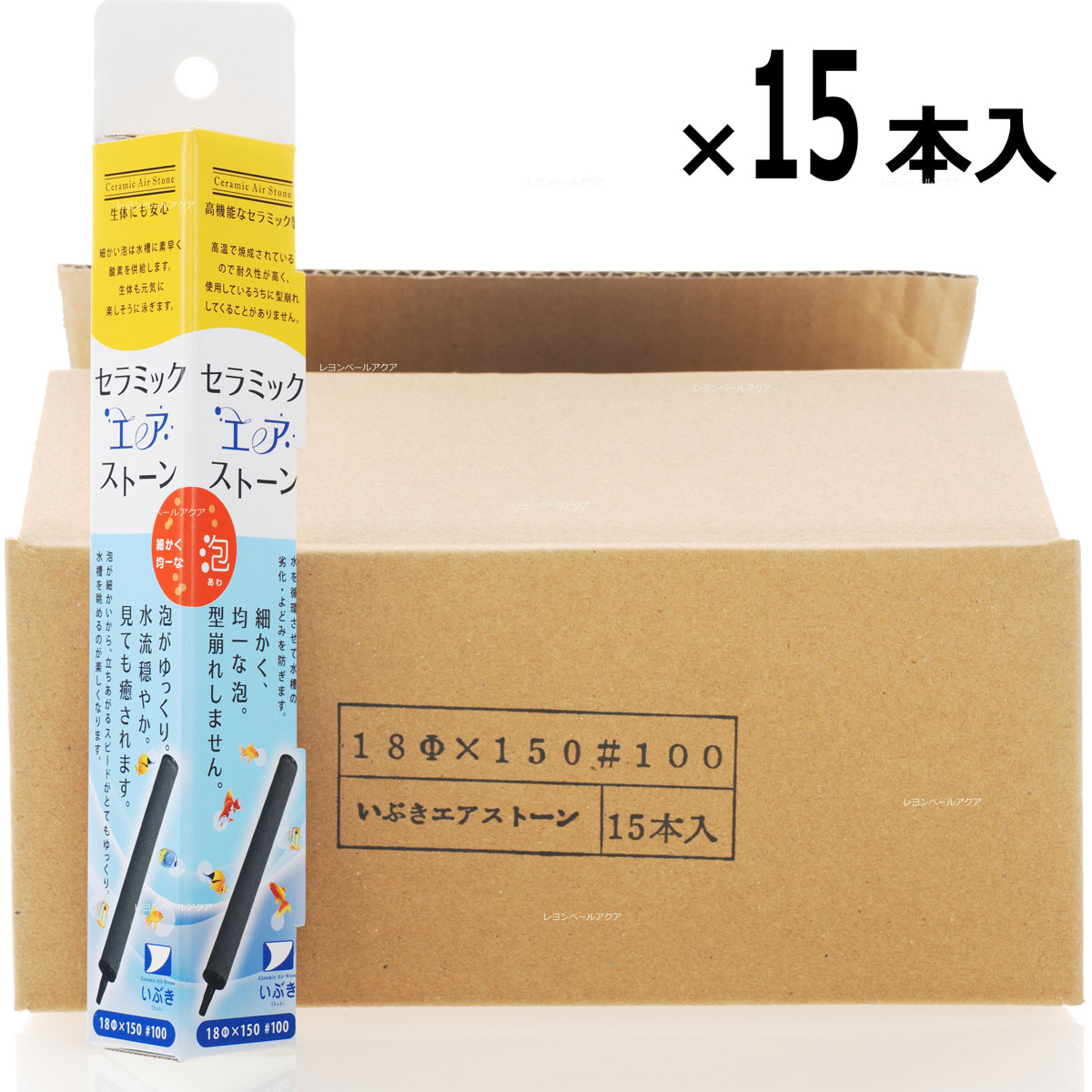 楽天市場】【全国送料無料】いぶきエアーストーン セラミック 楽天市場】【全国送料無料】いぶきエアーストーン セラミック