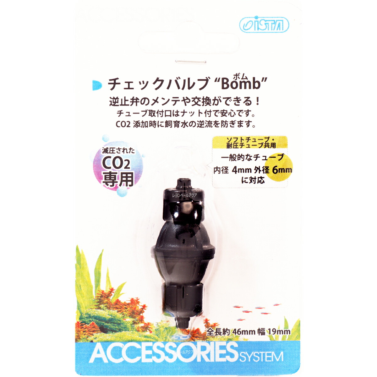 アズー チェックバルブ ボム Bomb 新商品 雑誌で紹介された