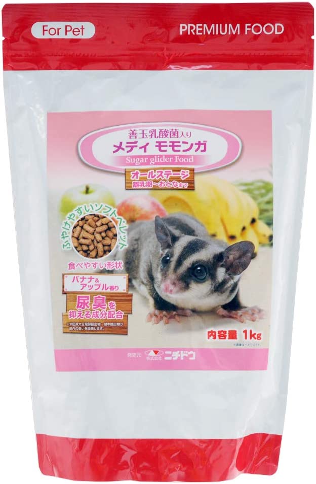 びちこさん専用出品Zicra 万能モモンガ300×2 13510_1.jpg