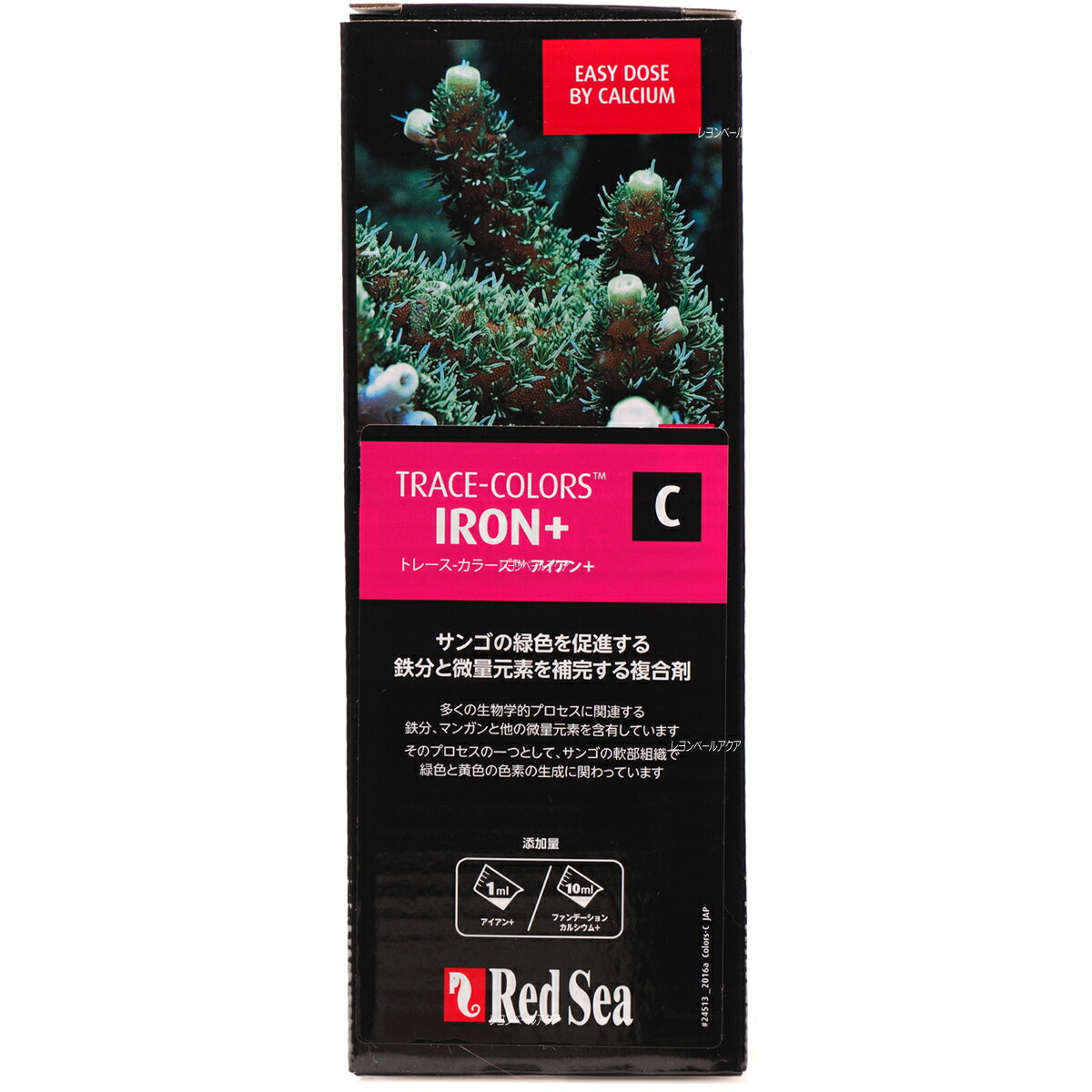 レッドシー (RedSea) RCP コーラルカラーABCDパック 100ml×4本 - 水槽用品