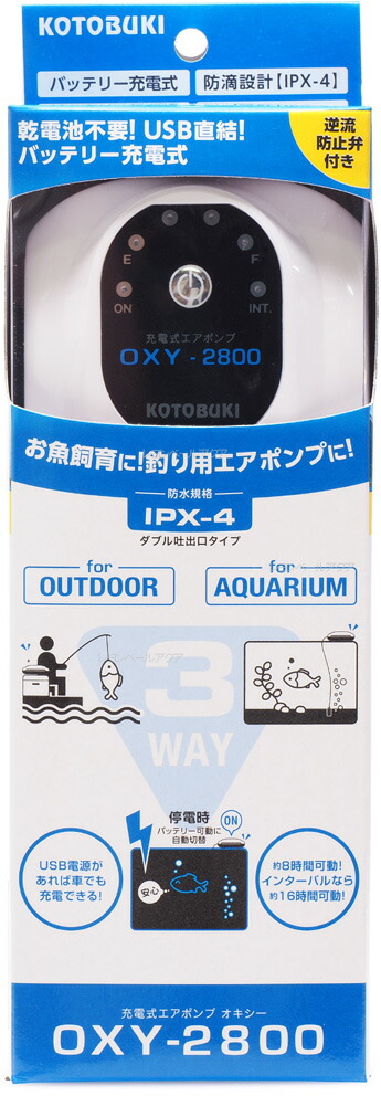 楽天市場】【全国送料無料】コトブキ 充電式エアーポンプ オキシー1400