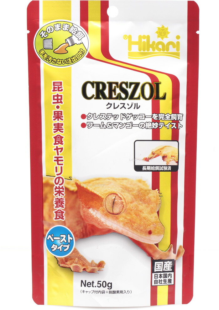 楽天市場】【全国送料無料】ビバリア レップカル 幼体イグアナ 楽天市場】【全国送料無料】ビバリア レップカル 幼体イグアナ