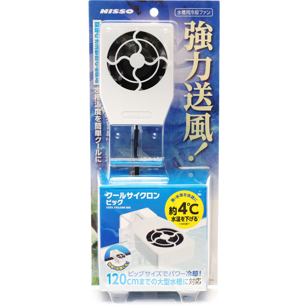 楽天市場 全国送料無料 在庫有り 即ok ゼンスイ アクア用クーラー Tegaru2 テガル2 レヨンベールアクア楽天市場店