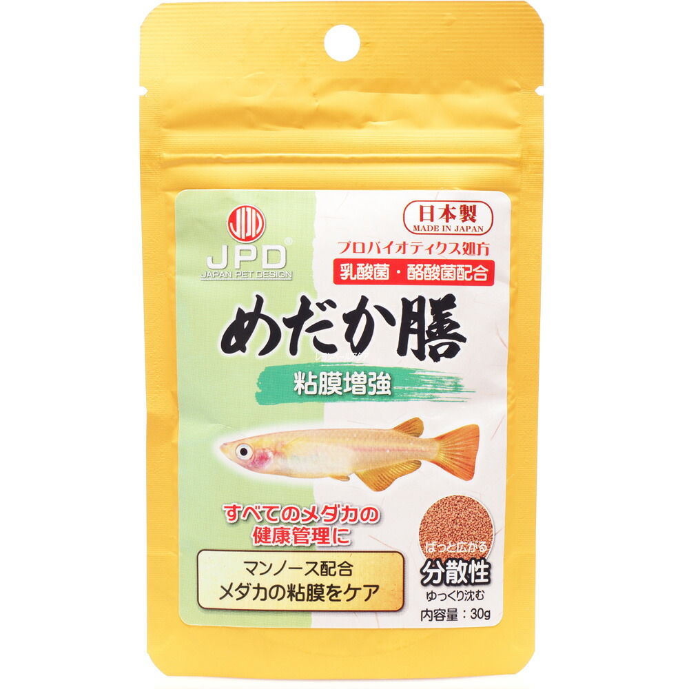 メディメダカ メダカ餌 1kg 2袋(合計2kg) 魚のエサ - 魚のエサ