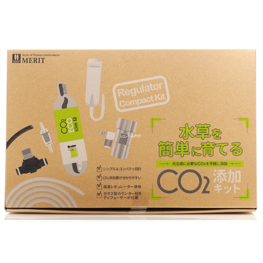 楽天市場】アクアリウム用品 > CO2関連 > カウンター・逆流防止弁：レヨンベールアクア楽天市場店