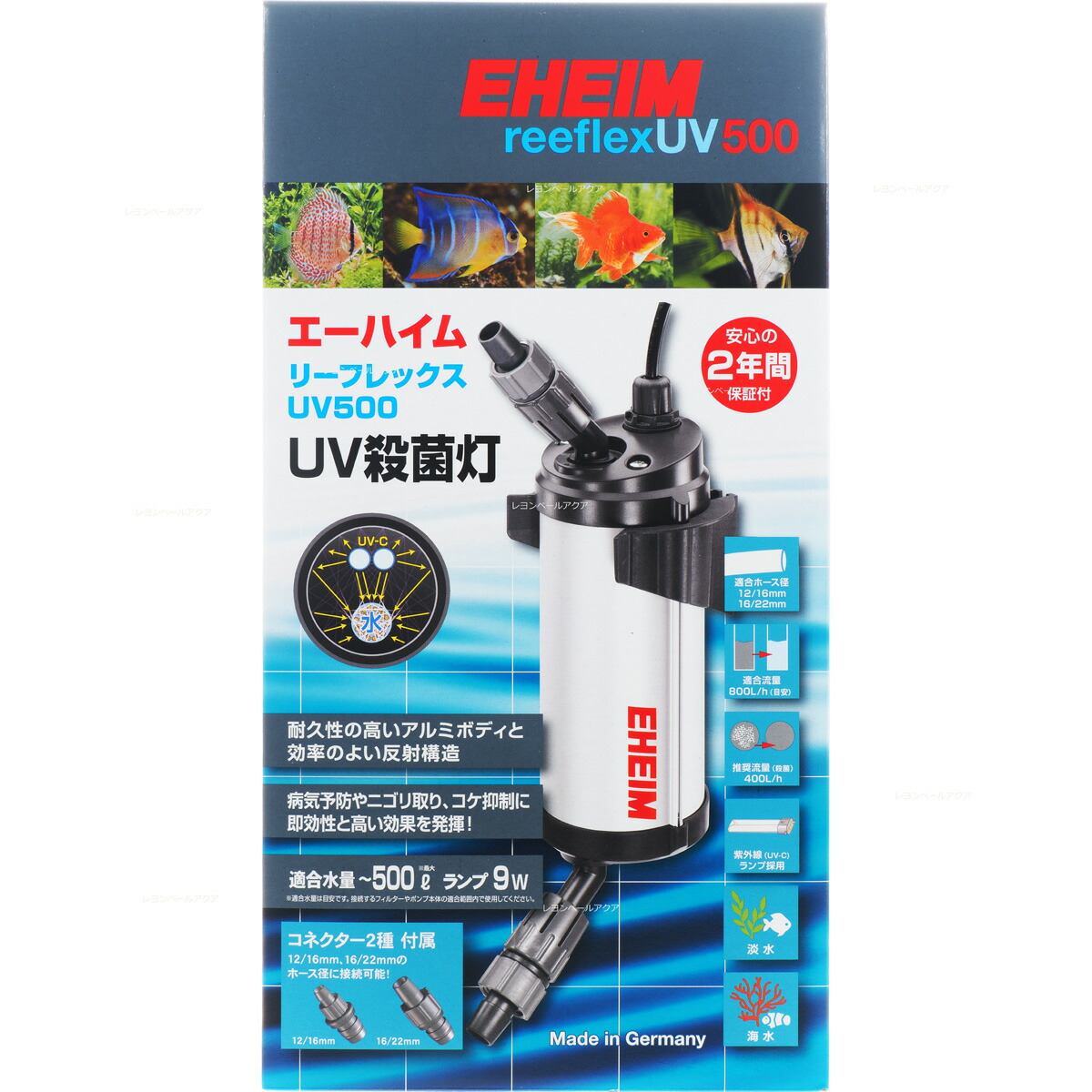 エーハイム 殺菌灯 UV350 7W UV殺菌灯 楽天市場】【全国送料無料】エーハイム リーフレックスUV350 7W殺菌灯