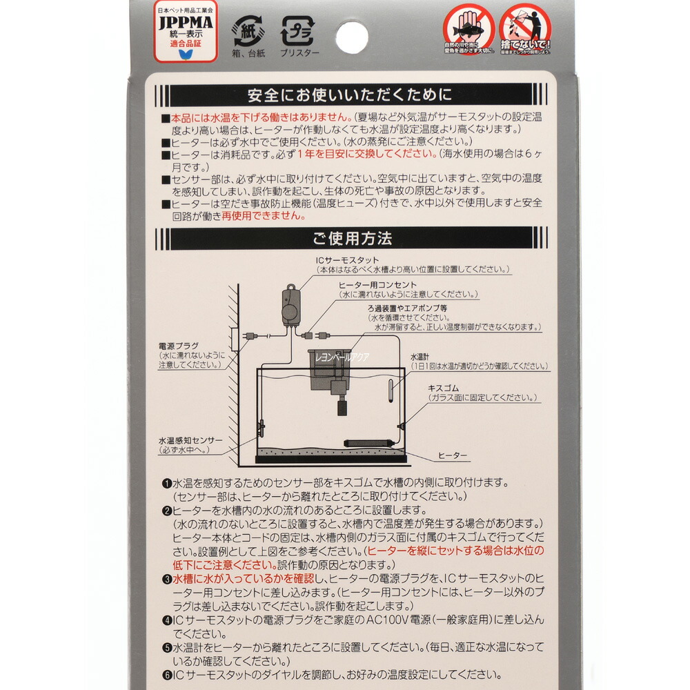 全国送料無料 在庫有り 即ok コトブキ セーフティヒートセットsp 2w 銀青p 新商品 Sermus Es