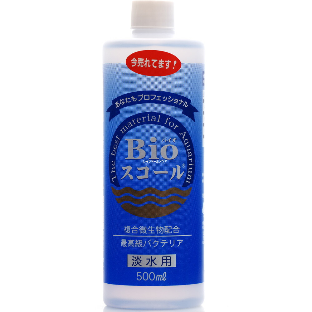 ベルテック バイオスコール Bioスコール淡水用 500ml 有効期限2023 03 13 『4年保証』