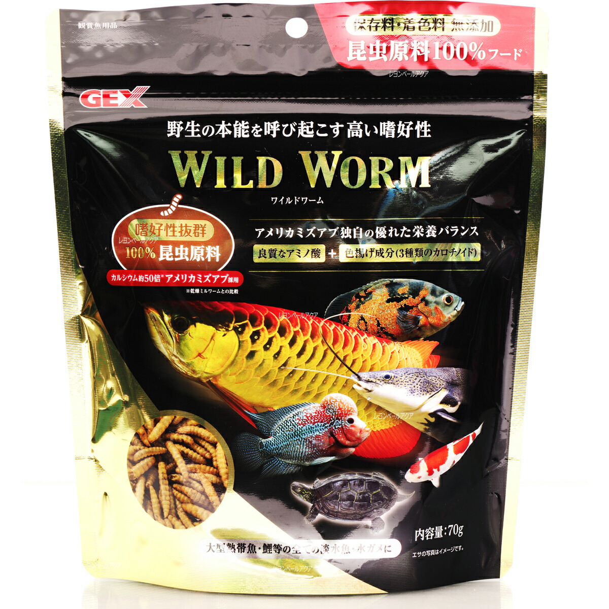 楽天市場 全国送料無料 在庫有り 即ok Gex 熱帯魚の餌 ワイルド ワーム 70g 消費期限22 04 レヨンベールアクア楽天市場店