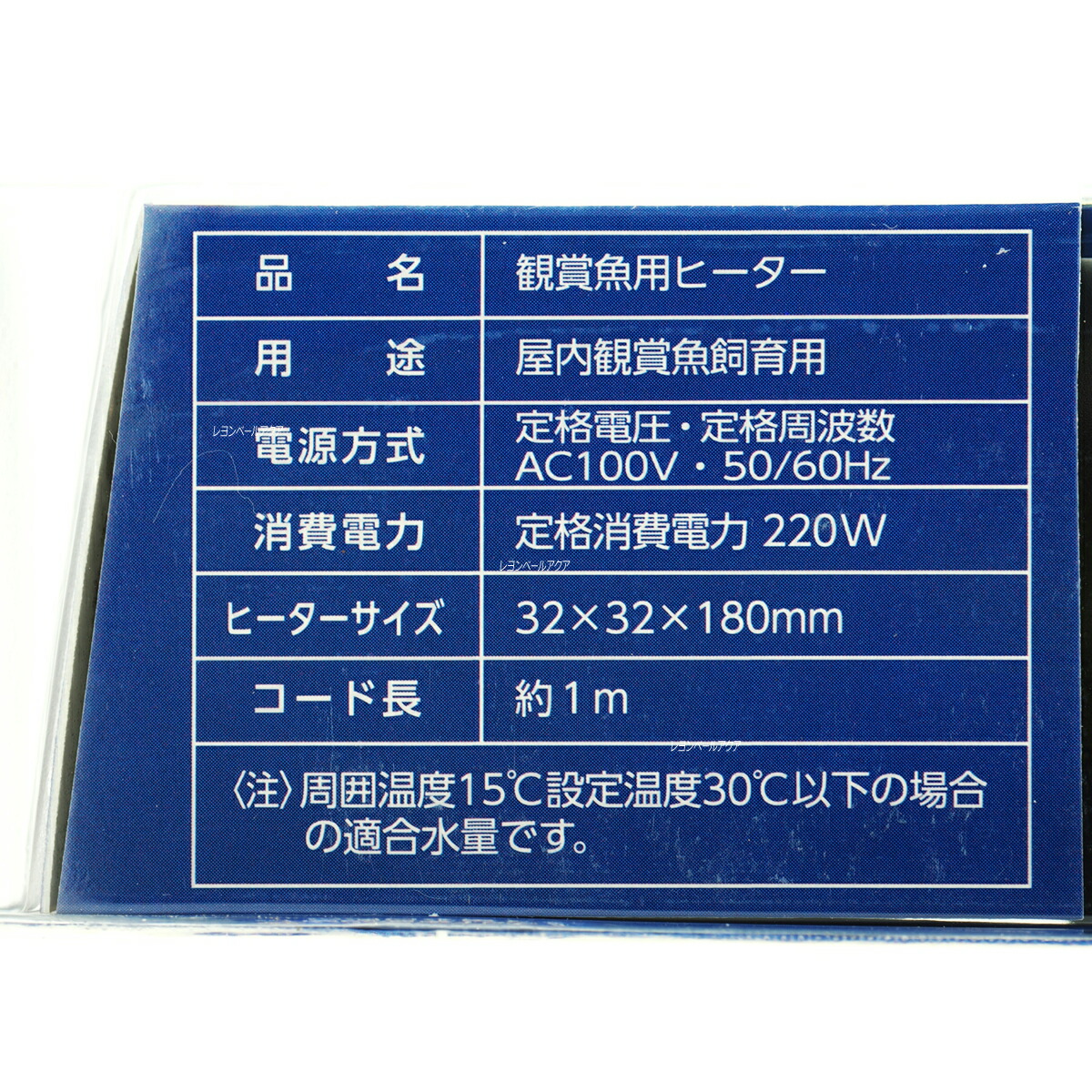 市場 全国送料無料 ニッソー プロテクトヒーター 在庫有り