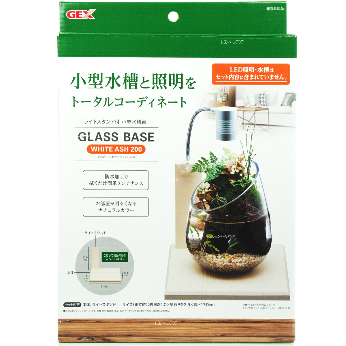 50%OFF 最大40%OFFクーポン 全国送料無料 在庫有り GEX グラスベース ホワイトアッシュ200 新商品 elma-ultrasonic.be elma-ultrasonic.be