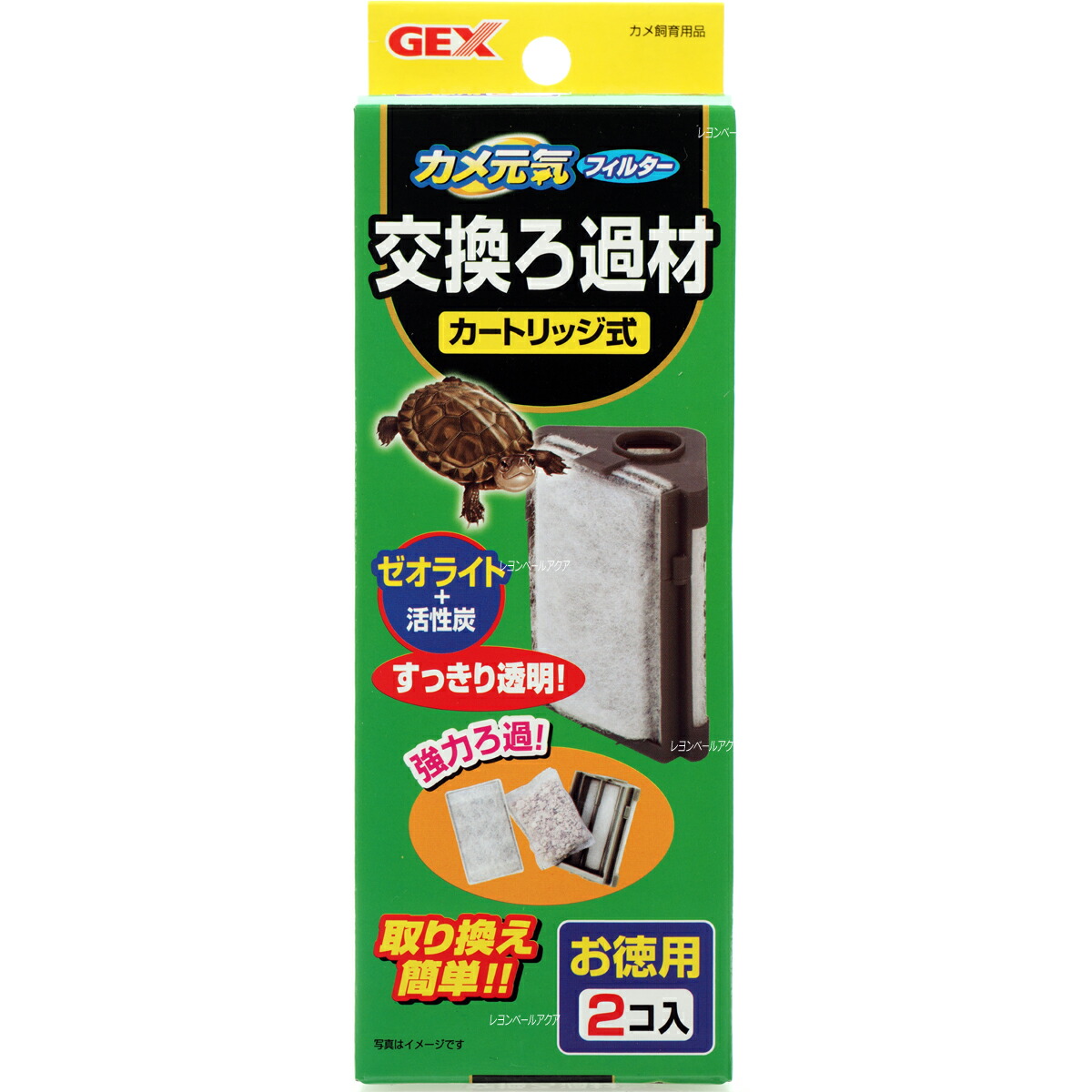 楽天市場】【全国送料無料】GEX カメ元気 フィルター : レヨン