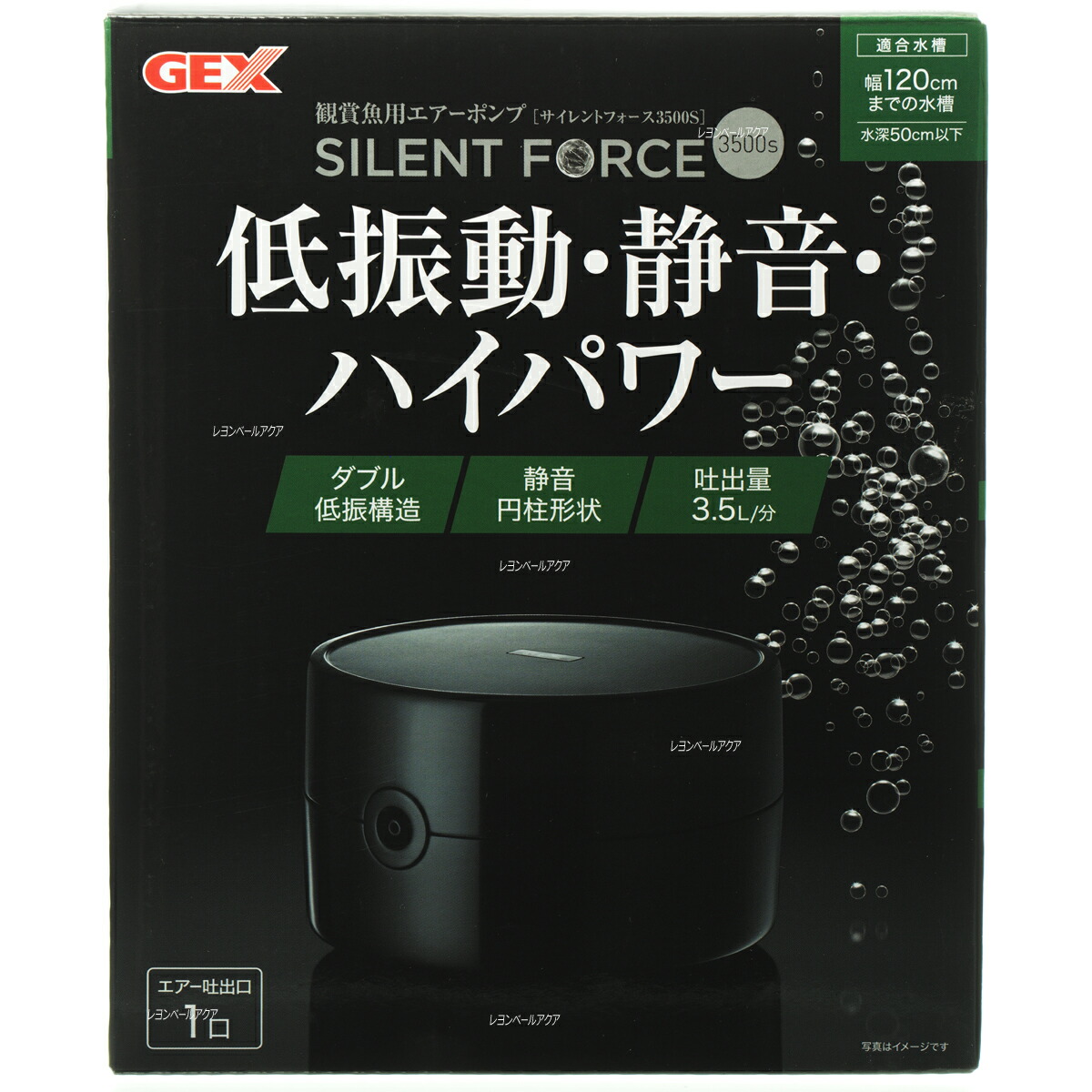 楽天市場】【全国送料無料】エーハイム 水陸両用ポンプ 1262 50Hz